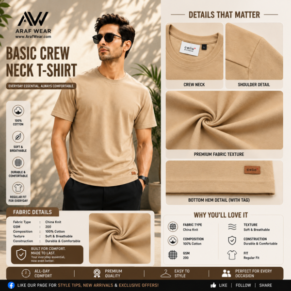 Premium Mock Neck (Beige)